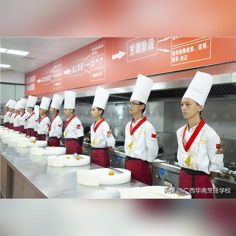 华南烹饪好还是新东方？