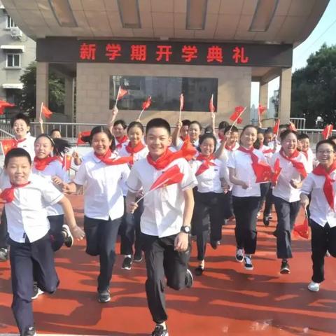 济南市学校什么时间开学