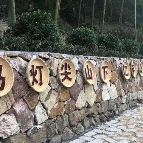 长沙尖山山庄相关长尾关键词有哪些