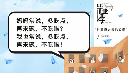 换了个文案，这家餐厅从开业无人问津到生意火爆！