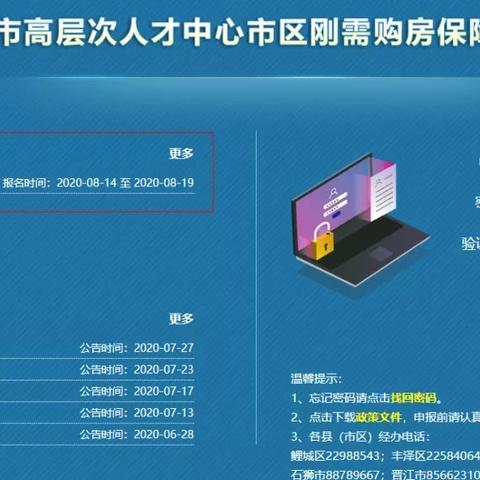 泉州市保利天汇读哪里