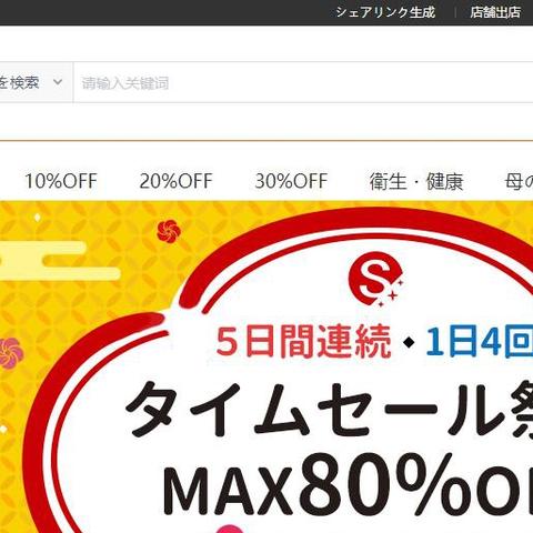 跨境电商平台如何开店铺 衍生的长尾关键词有什么 跨境电商平台如何开店铺 衍生的长尾关键词有什么