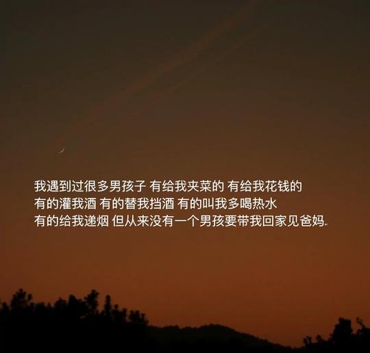 你复制粘贴过哪些丧系温柔文案！智者不入爱河，愚者自甘堕落！