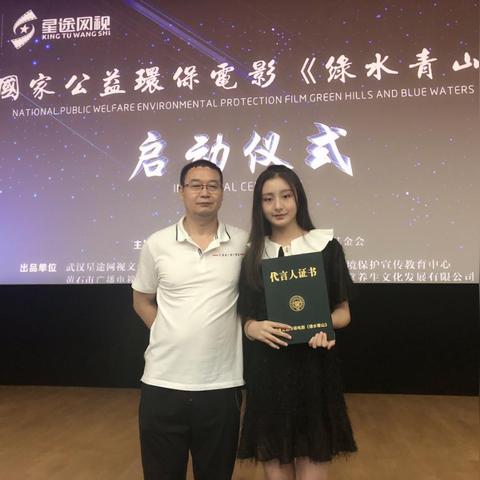 国际版抖音传媒