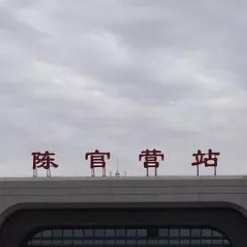 现在，从外地返回兰州市，需要具备什么证明？