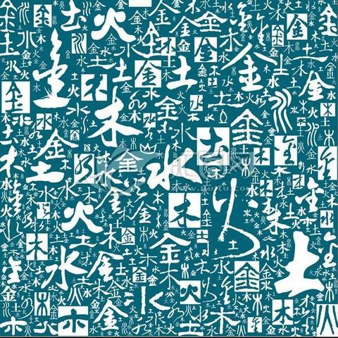 五行的生克关系是什么(五行生克关系中哪个是错的)