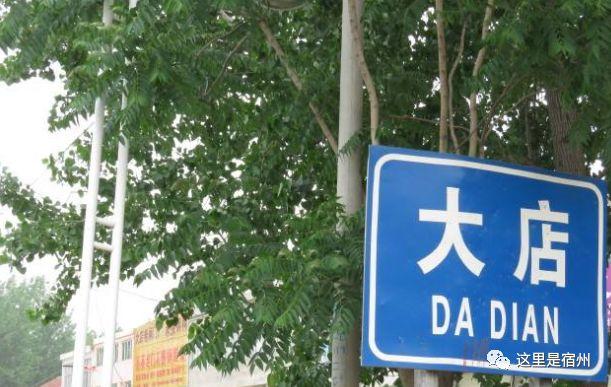 宿州宝宝起名,可当时白居易为何要逼死关盼盼