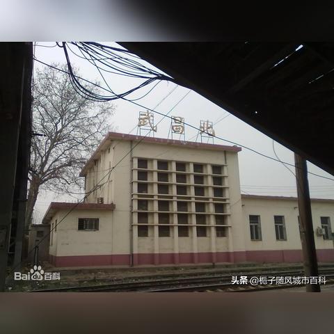 武昌火车站是武汉站吗的长尾关键词有什么