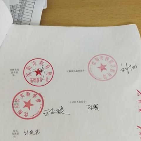 西安市兴华高中怎么样