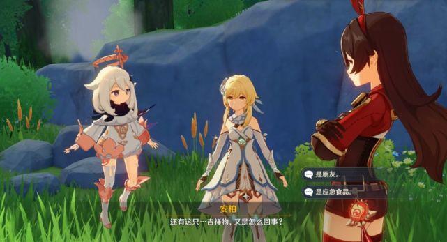 原神2.0雪山地洞怎么进（原神怎样离开洞穴）