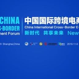 跨境电商强心剂的相关长尾关键词有什么