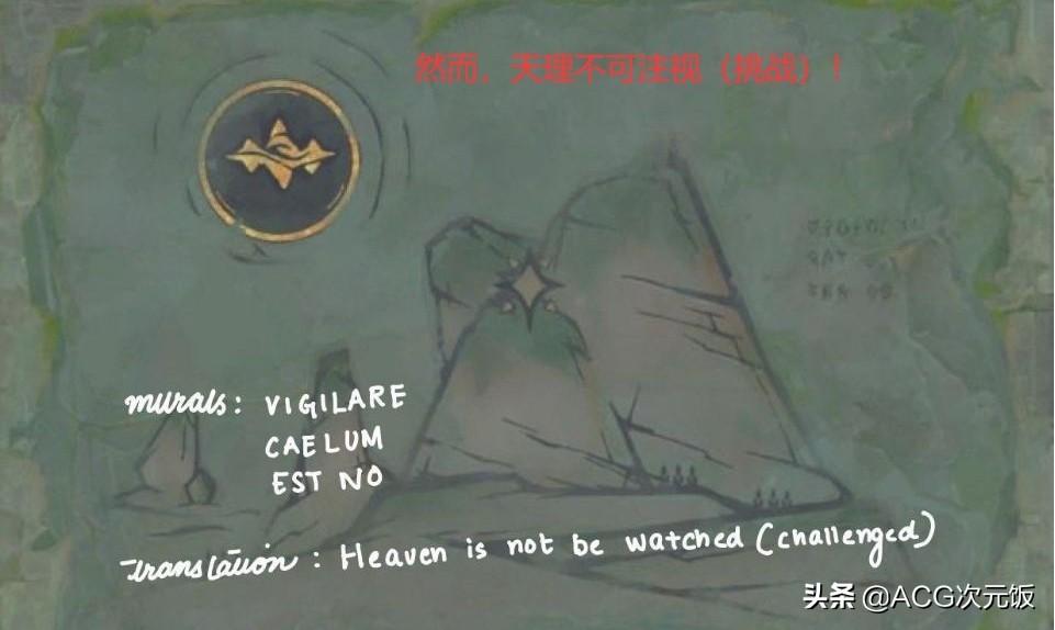 原神怎么去遗迹里拍摄壁画（原神雪山雪葬之都近郊水底宝箱）