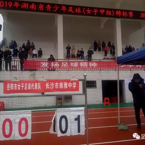 长沙县一中录取线相关长尾关键词有哪些