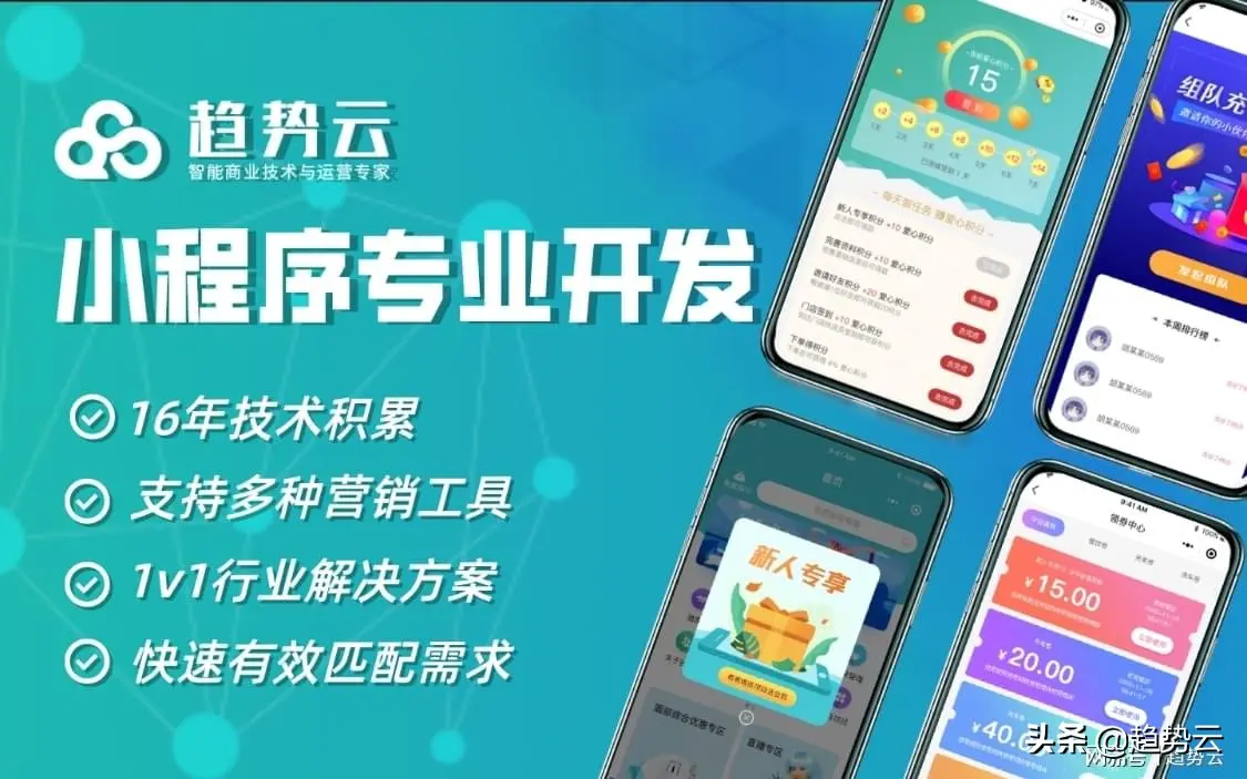 为何布局私域 私域布局是什么