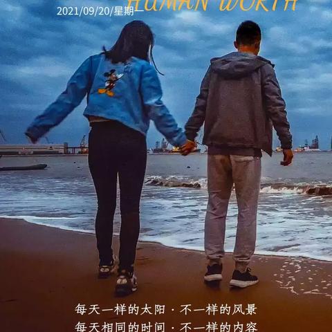 9月20日全生肖运势表(2021年9月20日特吉生肖运势)