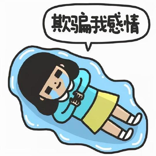 qq好友向你借钱？假的，这是新骗术！「转发」