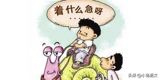 怎么几招制服熊孩子