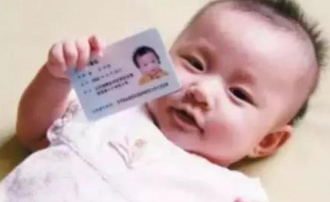 龙凤宝宝怎么起名(身价1000亿的雷军是如何一步步成长起来的呢)