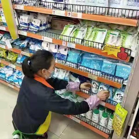 温州市盐业中心的长尾关键词有哪些