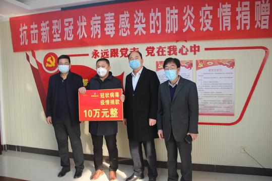 下岗职工再创业，捐款10万战疫情