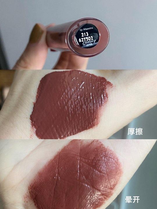 阿玛尼又来搞事情了！新品红管唇釉即将上场，主打秋冬新色