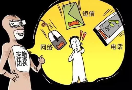 反诈行动派丨警察“蜀黍”在线破解涉疫新骗局
