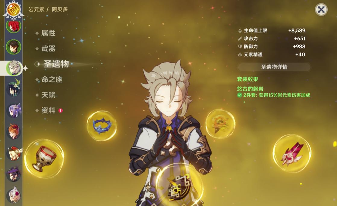 原神紫晶石怎么采（原神紫晶块哪里能购买）