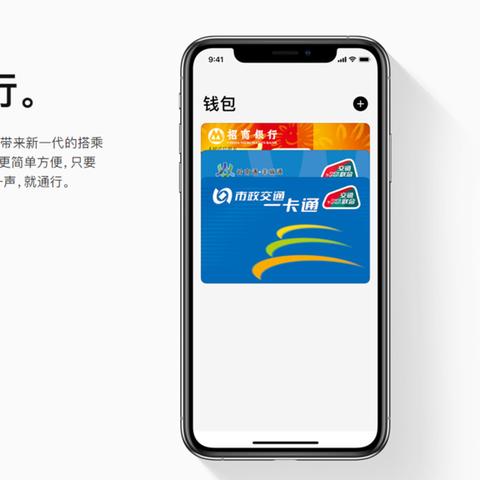 厦门市apple直营店在哪里