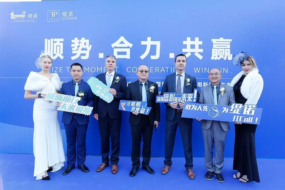 卫浴买缇诺,舒适又什么