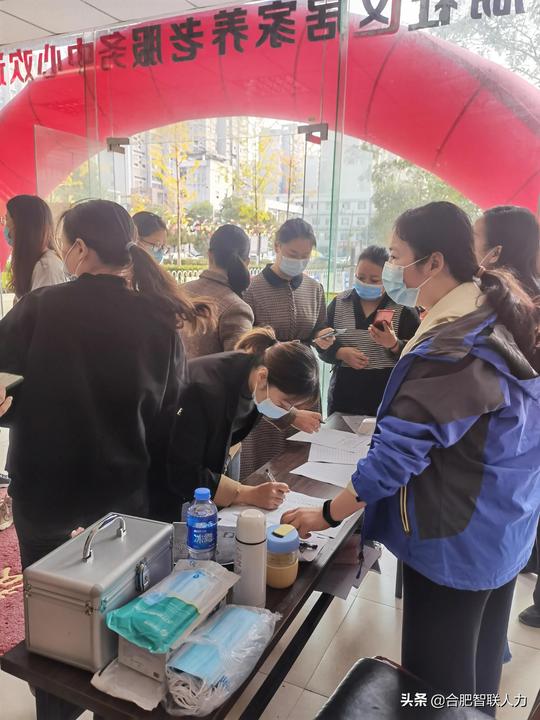 喜庆百年华诞·就业创业服务进社区—经开区临湖社区