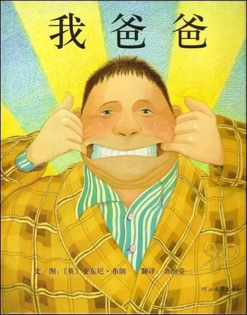 没时间陪孩子不怪你，但这3件事情必须由爸爸来教！