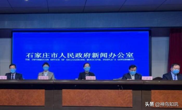 石家庄新增14例本土病例
 （石家庄新增14例本土病例详情）