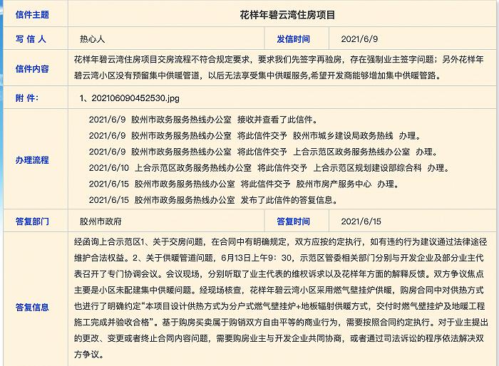 欠货款找不到人怎么办? 欠货款找不到人怎么办