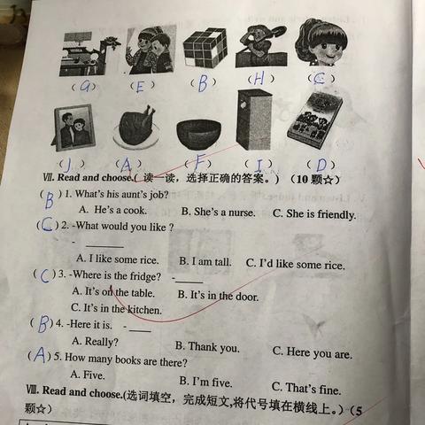 临沂市学英语哪里好些啊
