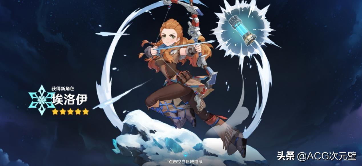 原神埃洛伊怎么是红色背面(原神埃洛伊掠食者怎么获得)