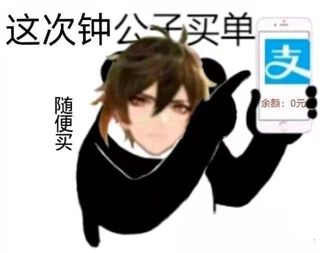 原神怎么查可疑的冰（原神质量转换仪怎么获得）