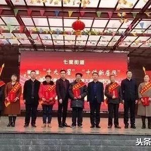 成都市阆中七里房价的长尾关键词有哪些