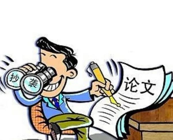 实验动物与比较医学免费论文查重参考文献引用的内容还算吗