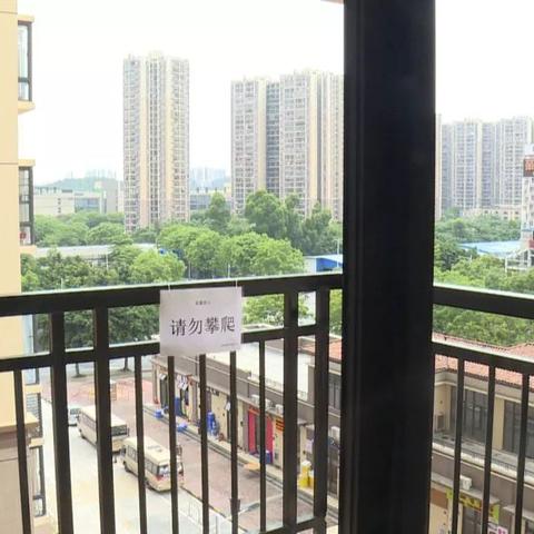 广州公租房购买政策？