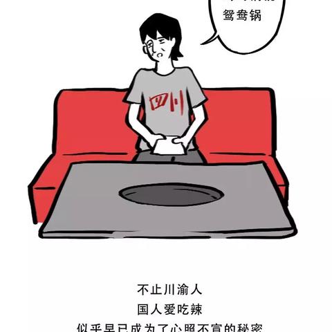 福建省是中国哪个地方的省份呢？