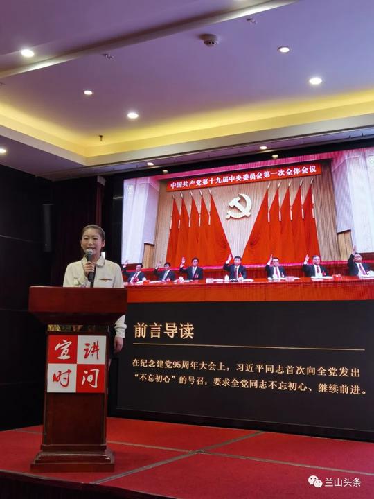“中国梦·新时代·话小康”暨兰山区“不忘初心·砥砺奋进·劳动最美”百姓宣讲比赛传递兰山好声音