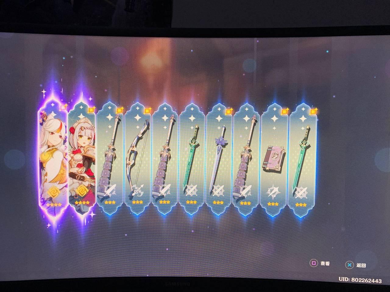 ps4怎么卸载原神（降临之翼怎么获得）