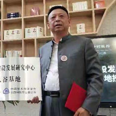 河北保定市发改委主任的长尾关键词有哪些