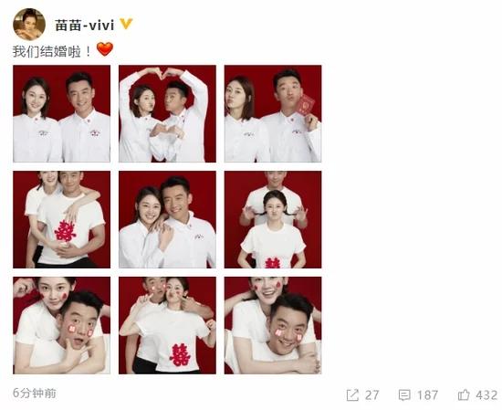 2020晒婚纱照的甜蜜朋友圈配文