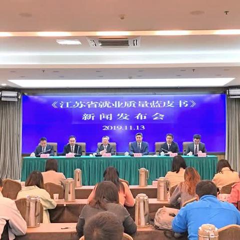 南通市人均工资多少一月