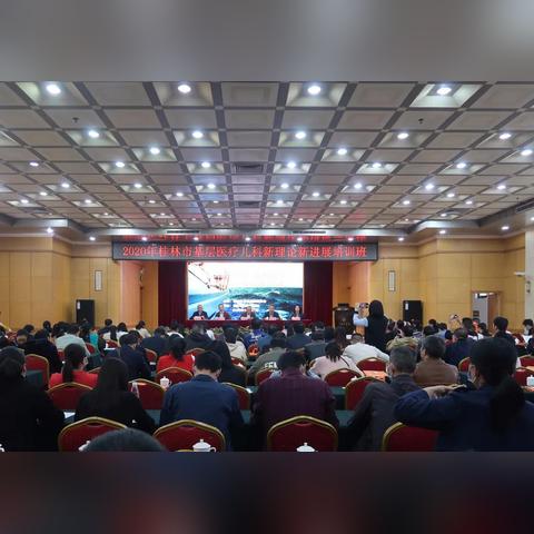 桂林医生什么时候上班相关长尾关键词有哪些