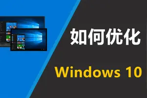 win10行高怎么设置