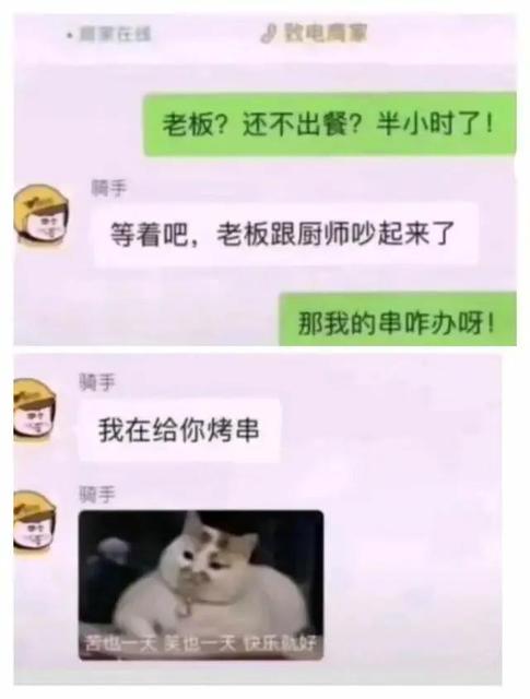 新员工应该喝领导的敬酒吗
