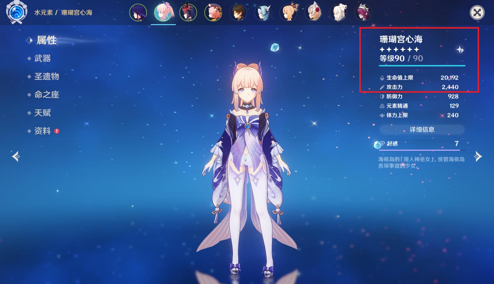 原神无相之岩怎么去刷新（原神岩主天赋升级材料一览）