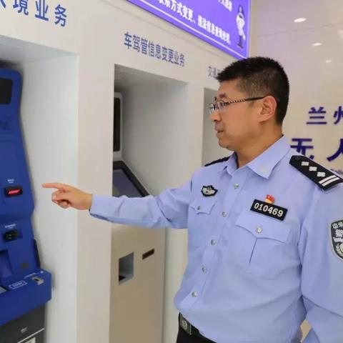 兰州市出入境管理处的相关长尾关键词有哪些